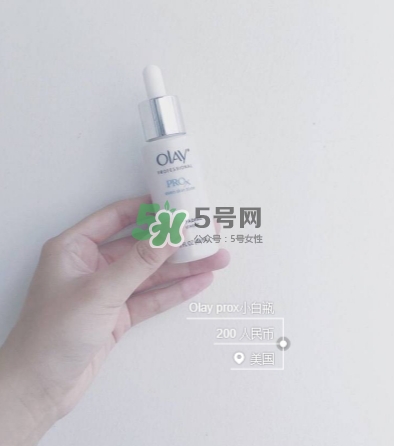 olay小白瓶有哪些版本？olay小白瓶版本區(qū)別