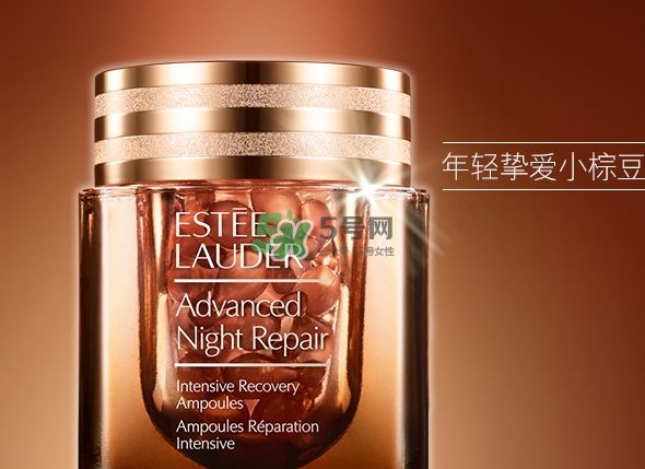 雅詩蘭黛小棕瓶膠囊多少錢？小棕瓶安瓶膠囊專柜價格