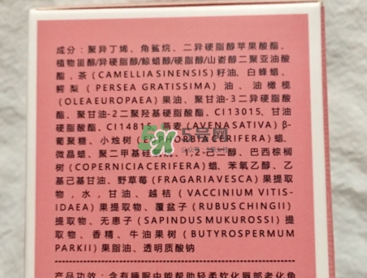 土家硒泥坊唇膜怎么樣？土家硒泥坊唇膜多少錢