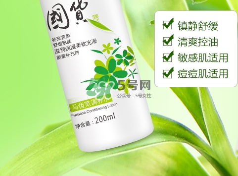 孔鳳春馬齒莧調(diào)養(yǎng)水怎么樣？孔鳳春馬齒莧調(diào)養(yǎng)水價(jià)格