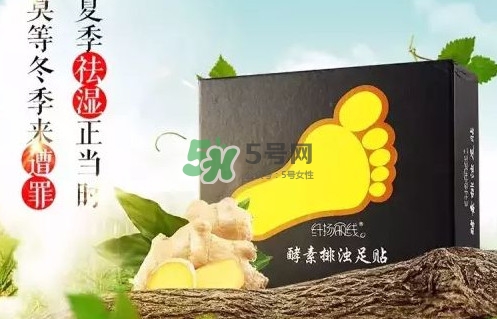 酵素足貼真的排濕毒嗎？酵素足貼真的有功效嗎