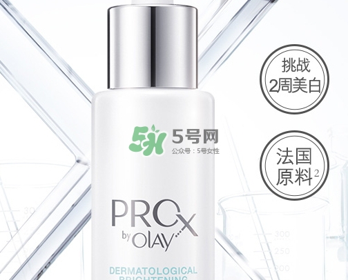 olay prox小白瓶怎么樣？olay prox小白瓶多少錢(qián)
