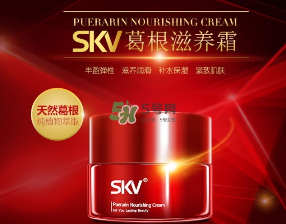 skv小紅瓶豐胸怎么樣？skv小紅瓶豐胸騙局