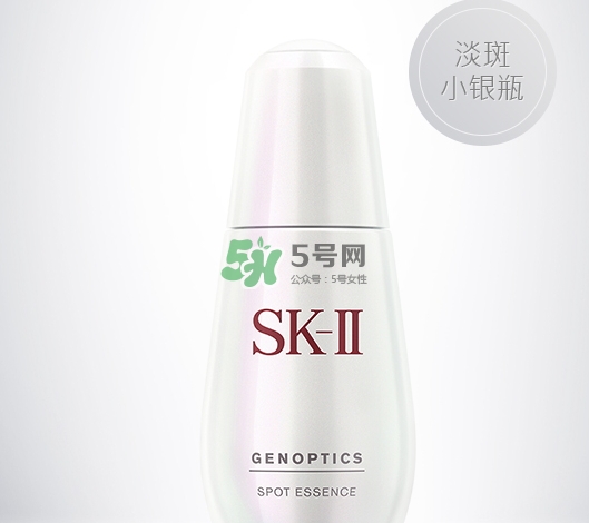 sk2小銀瓶多少錢？skii小銀瓶專柜價(jià)格