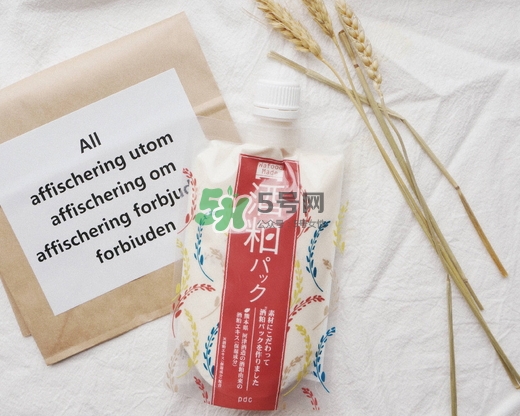 pdc酒粕面膜怎么樣_pdc酒粕面膜好用嗎 pdc酒粕面膜怎么樣_pdc酒粕面膜好用嗎