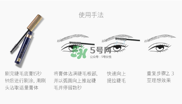 雅詩蘭黛凝彩纖長睫毛膏怎么樣？價(jià)格多少？