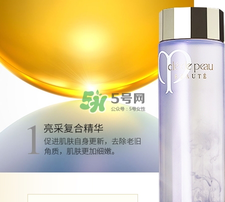 cpb水磨精華和紫蘇水怎么用？水磨精華和紫蘇水順序