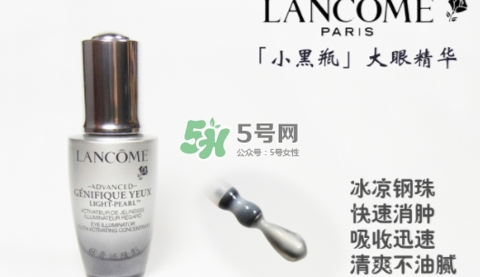 蘭蔻小灰瓶和小黑瓶哪個(gè)好？蘭蔻小灰瓶和小黑瓶對比