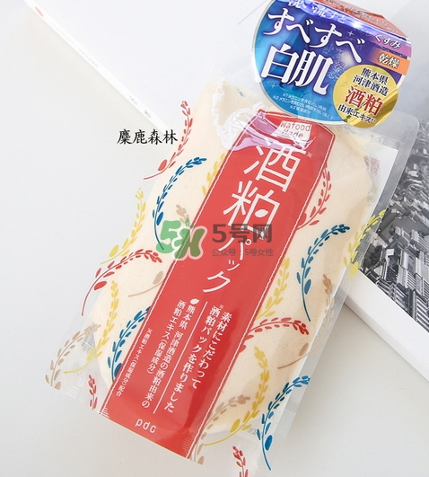 pdc酒粕面膜怎么用_pdc酒粕面膜使用方法 pdc酒粕面膜怎么用_pdc酒粕面膜使用方法