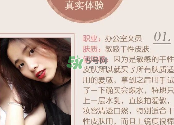 碧緹福水粉霜多少錢？碧緹福水粉霜好用嗎？