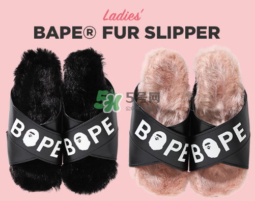 bape毛絨拖鞋多少錢？bape毛絨拖鞋價(jià)格