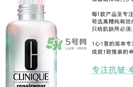 倩碧光子小白瓶怎么樣？倩碧光子小白瓶停產(chǎn)了嗎