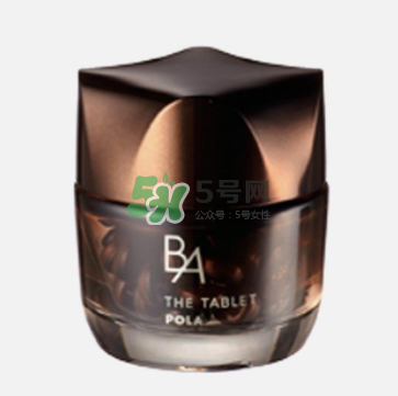 pola抗糖化丸有激素嗎？pola抗糖化丸有雌激素嗎？