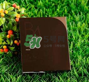 pola抗糖化丸有激素嗎？pola抗糖化丸有雌激素嗎？