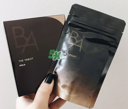 pola抗糖化丸有激素嗎？pola抗糖化丸有雌激素嗎？