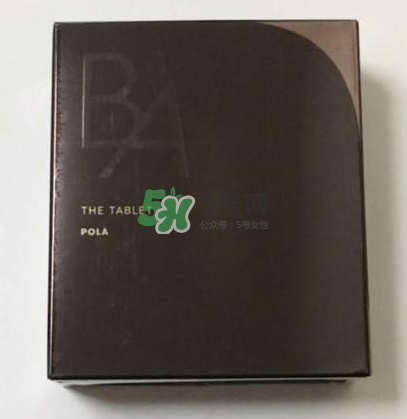 pola抗糖化丸有激素嗎？pola抗糖化丸有雌激素嗎？