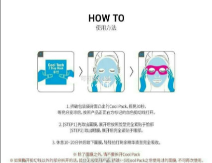 麗得姿兩部曲面膜怎么樣 麗得姿冰爽兩部曲面膜怎么用 麗得姿兩部曲面膜怎么樣 麗得姿冰爽兩部曲面膜怎么用