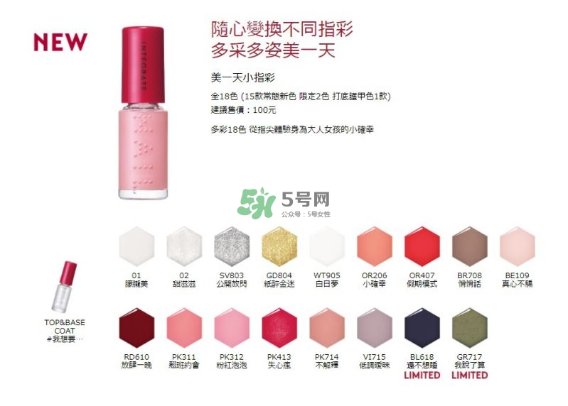 小編推薦秋冬必敗土色指彩！摩登先生、3CE都榜上有名