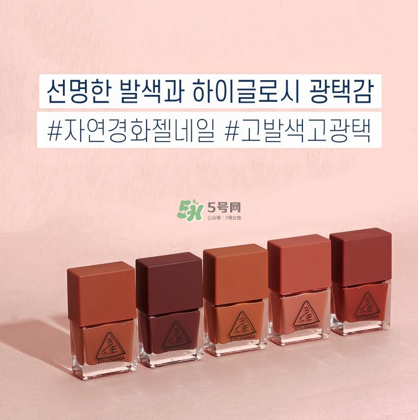 小編推薦秋冬必敗土色指彩！摩登先生、3CE都榜上有名