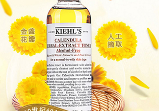 科顏氏金盞花水和黛珂紫蘇水哪個(gè)好？金盞花和紫蘇水對(duì)比