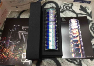 pola的極光精華國(guó)內(nèi)價(jià)格？pola極光精華日本售價(jià)