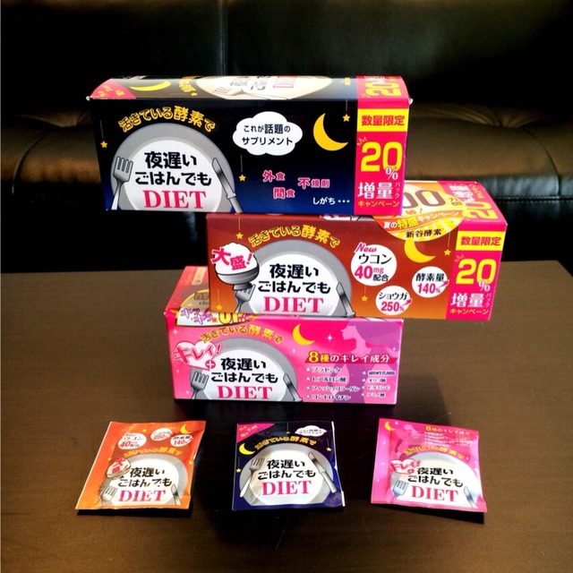 新谷酵素真的減肥嗎 新谷酵素有用嗎 新谷酵素真的減肥嗎 新谷酵素有用嗎