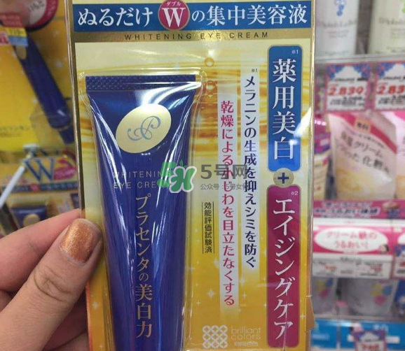 明色胎盤素眼霜怎么樣？明色胎盤素眼霜適合年齡