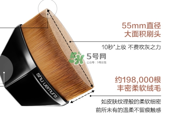 植村秀55魔術(shù)無痕刷怎么用？植村秀55號粉底刷怎么清洗