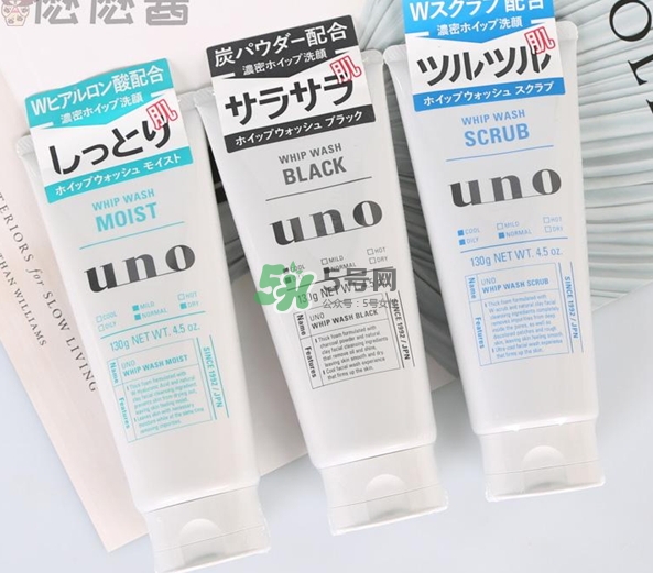 資深堂UNO男士洗面奶怎么樣？資生堂男士洗面奶成分