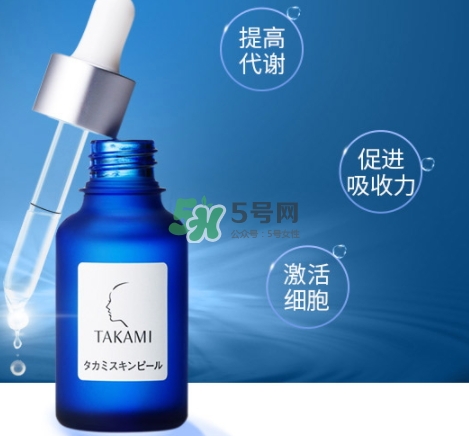 takami小藍瓶怎么用？takami小藍瓶使用心得