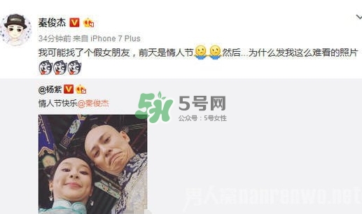 楊紫短發(fā)是什么發(fā)型？楊紫微博同款短發(fā)發(fā)型