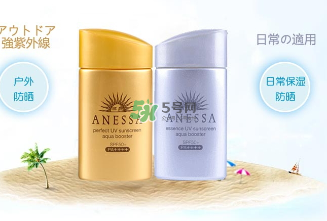 資生堂新艷陽防曬怎么樣？資生堂新艷陽防曬和安耐曬哪個(gè)好