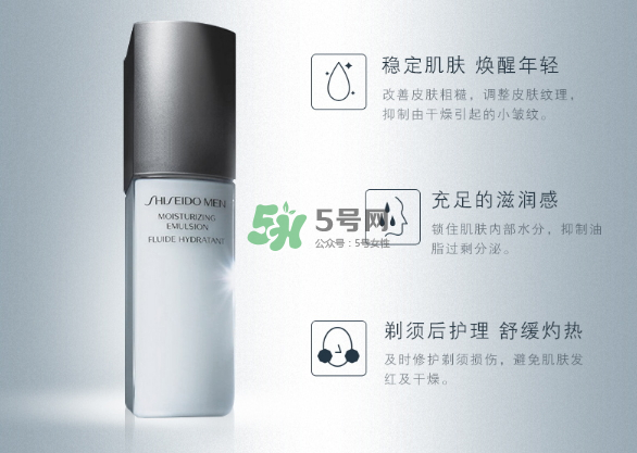 資生堂男士均衡護(hù)膚水怎么樣？資生堂男士均衡護(hù)膚水測(cè)評(píng)