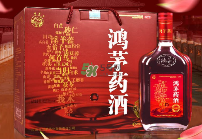 鴻茅藥酒有效果嗎？鴻茅藥酒有假的嗎？