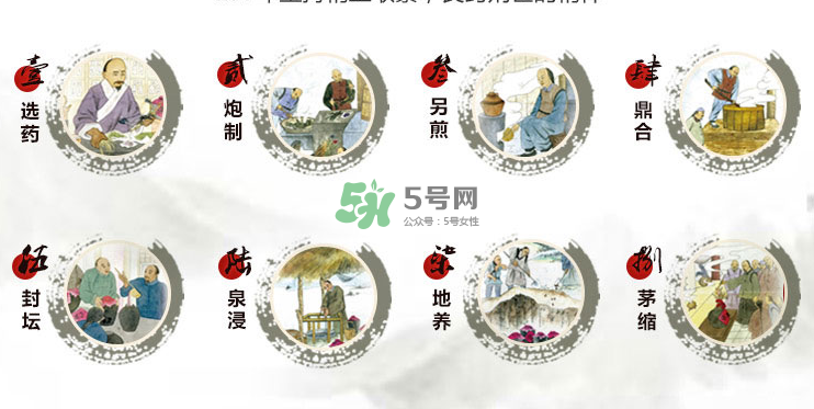 鴻茅藥酒有哪些藥材？鴻茅藥酒有哪些功效？