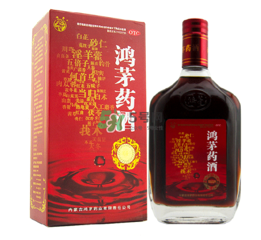 鴻茅藥酒有度數(shù)嗎？鴻茅藥酒度數(shù)多高？