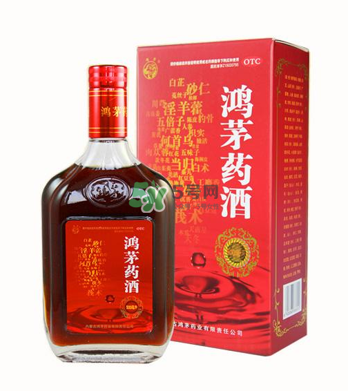 鴻茅藥酒有度數(shù)嗎？鴻茅藥酒度數(shù)多高？