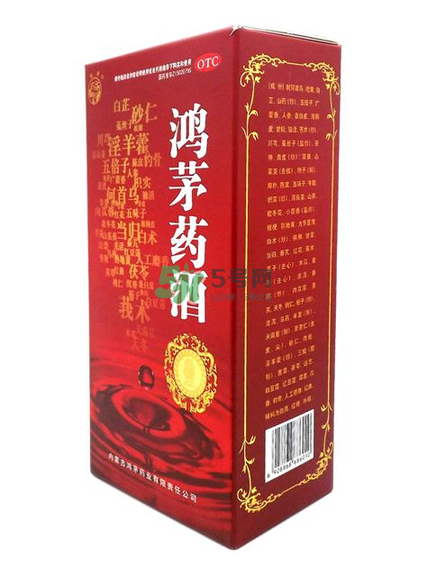 鴻茅藥酒和勁酒哪個(gè)好？鴻茅藥酒和勁酒有什么區(qū)別？