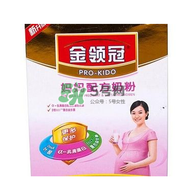孕婦奶粉是早上喝好還是晚上喝好？孕婦奶粉的使用方法