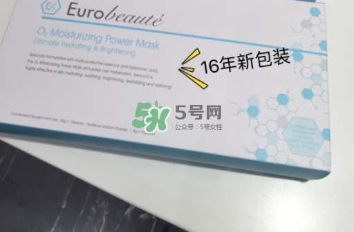 奧倫納素氧氣面膜怎么用？奧倫納素氧氣面膜使用心得