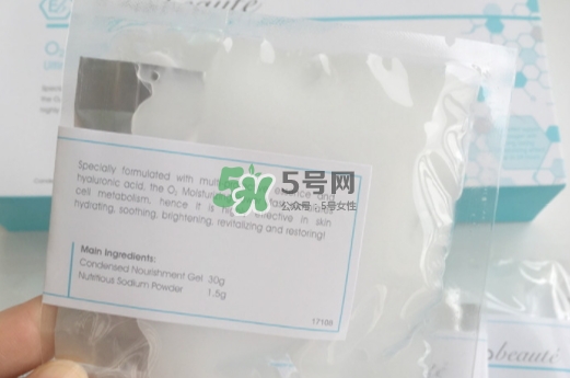 奧倫納素氧氣面膜怎么用？奧倫納素氧氣面膜使用心得