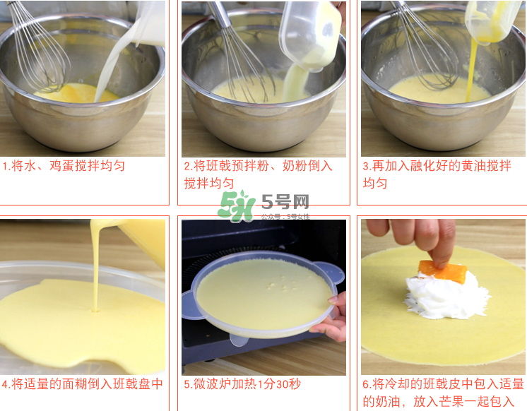 榴蓮班戟多少錢一個？榴蓮班戟好吃嗎？