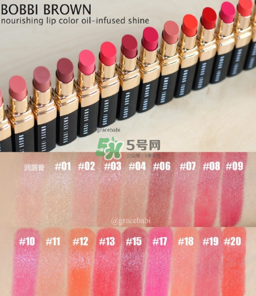 bobbi brown精油唇膏多少錢？芭比波朗精油唇膏價格