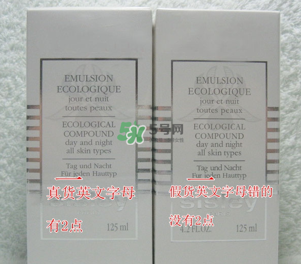 希思黎花香水怎么看真假？希思黎花香水真假辨別