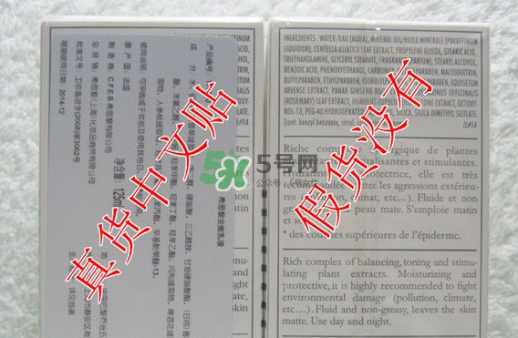 希思黎花香水怎么看真假？希思黎花香水真假辨別