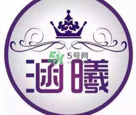 涵曦好用嗎？涵曦怎么樣