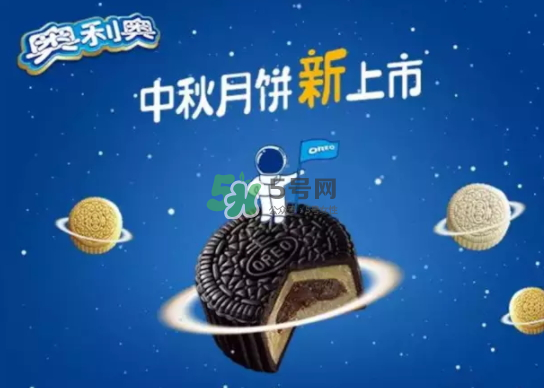 奧利奧月餅多少錢(qián)一盒？奧利奧月餅?zāi)睦镔I(mǎi)？