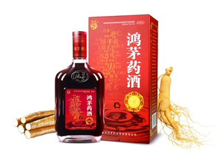 鴻茅藥酒有效果嗎？鴻茅藥酒有假的嗎？