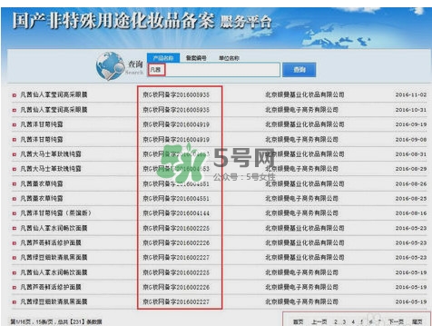 涵曦好用嗎？涵曦怎么樣