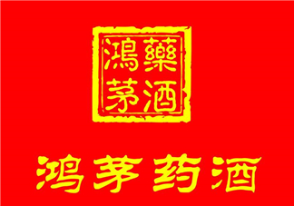 鴻茅藥酒一瓶能喝幾天？鴻茅藥酒一瓶多少毫升？